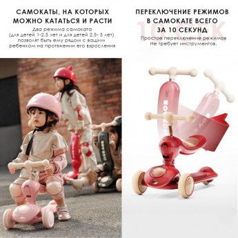 Детский самокат Zoy Zoii, 5в1, зеленый лес, инерционный, трансформер