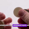 Неодимовые магнитные диски 30х2 мм набор 2 шт